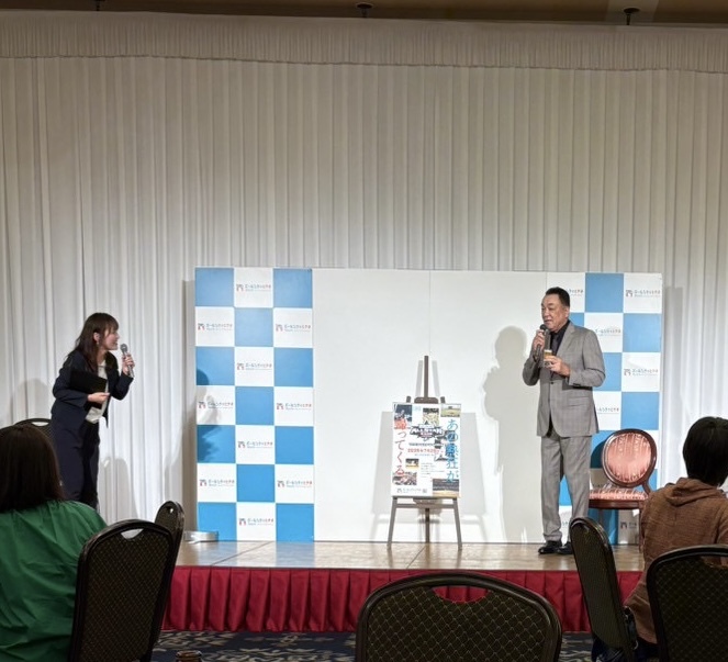 企業イベントでの司会の様子